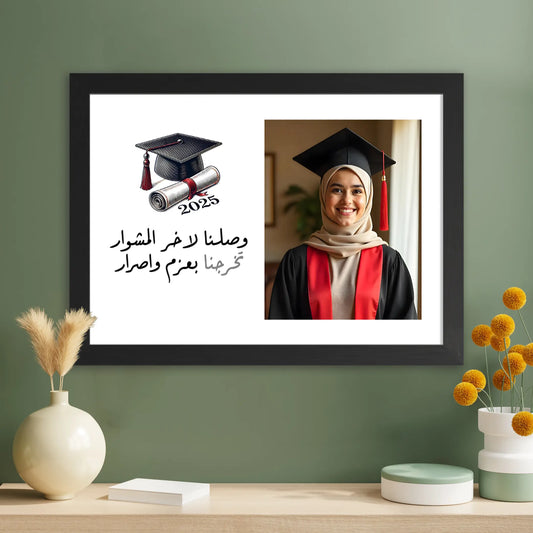 Graduation - Design 4