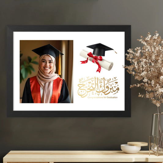 Graduation - Design 6