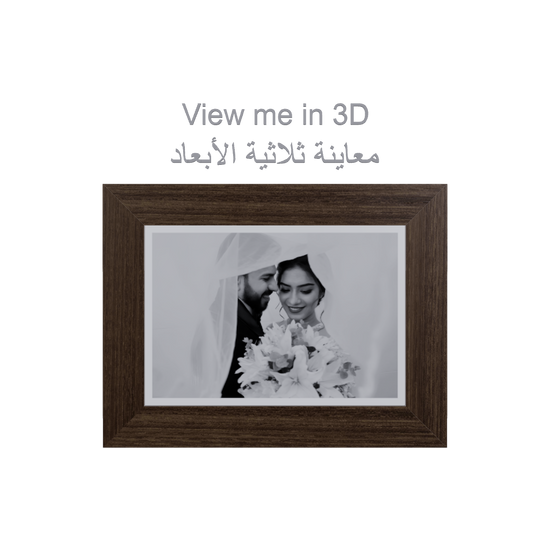 3D View of ZekraFrame Simple Thick
