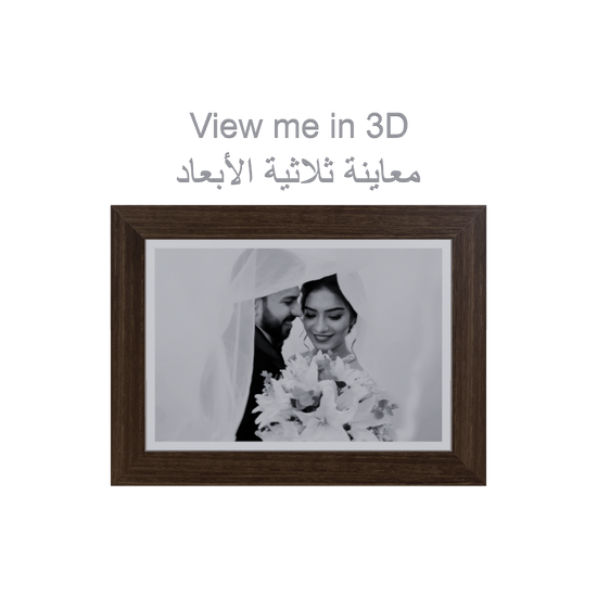 3D view of ZekraFrame Simple Thin style