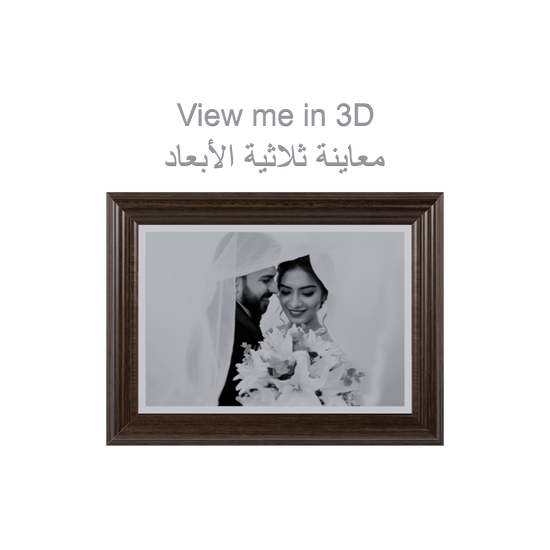 3D of ZekraFrame Contour style